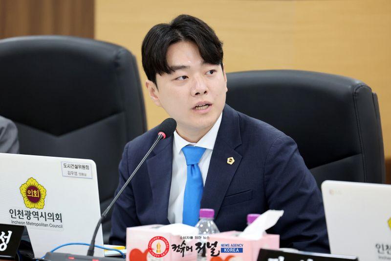 (사진)인천시의회 김우성 의원, 노후계획도시 해법 모색.jpg