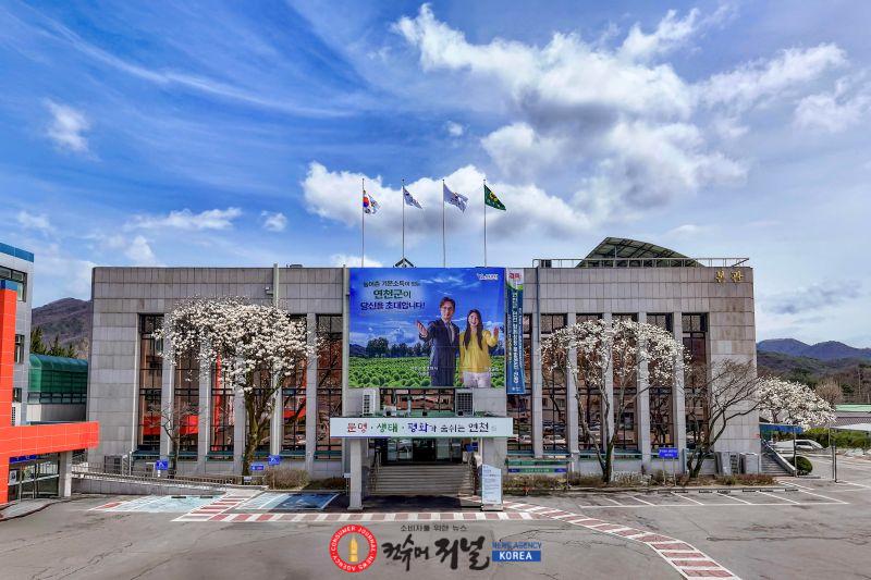 연천군=.jpg