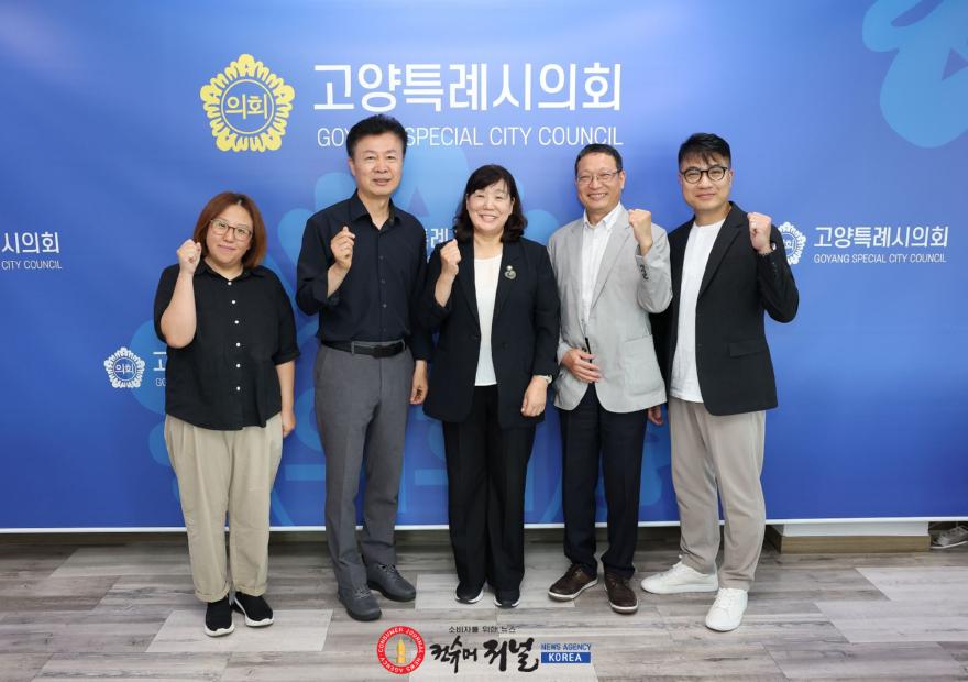 260803_고양특례시의회 김미수 의장, 고양시 장애인종합복지관과 간담회 개최.JPG