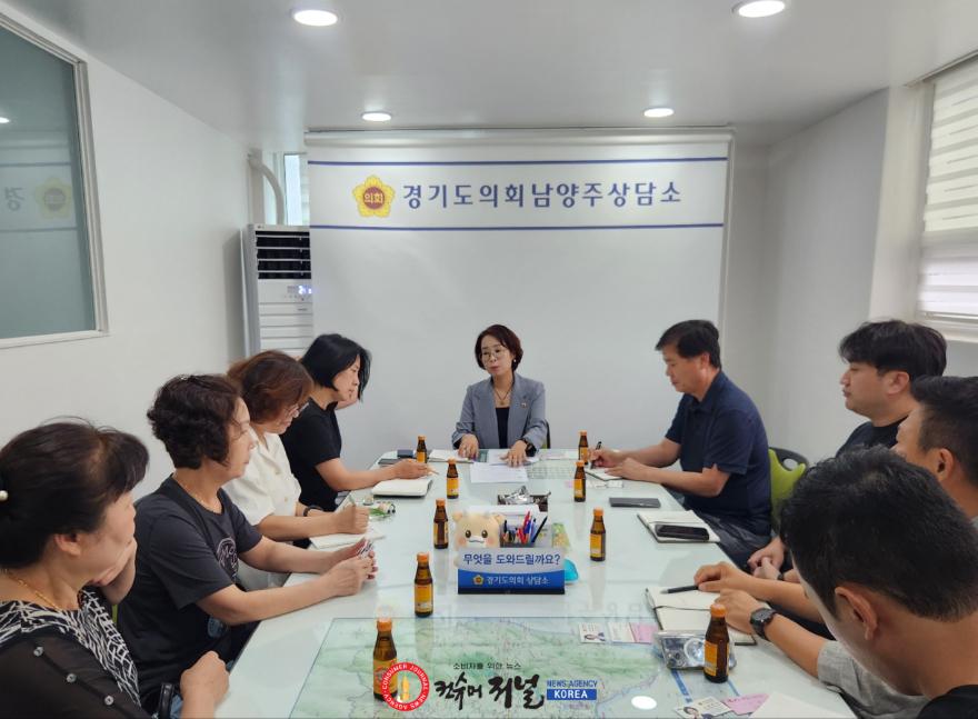 260803_정현미_의원__금곡상점가_주차환경_개선_위한_현장_간담회_개최.jpg
