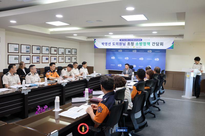 260803_박영선_의원__가평소방서_방문...“가평_특성_맞는_소방력_확충_서둘러야”_(1).JPG