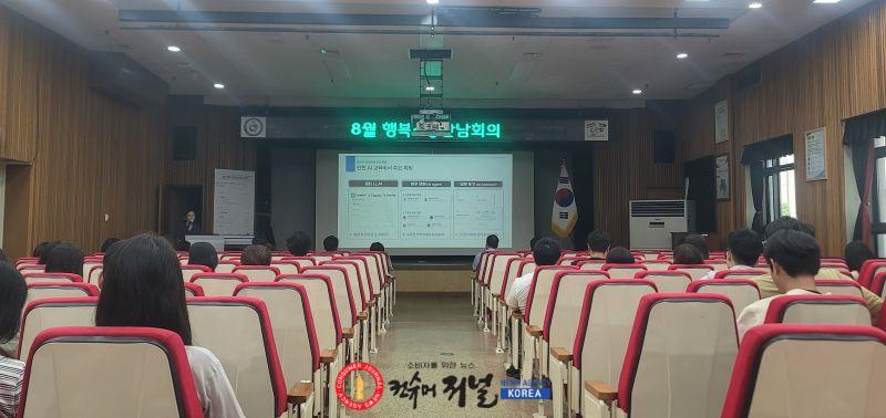 5. 인천동부교육지원청, ‘인공지능(AI) 활용 능력 강화 연수’ 실시.jpg