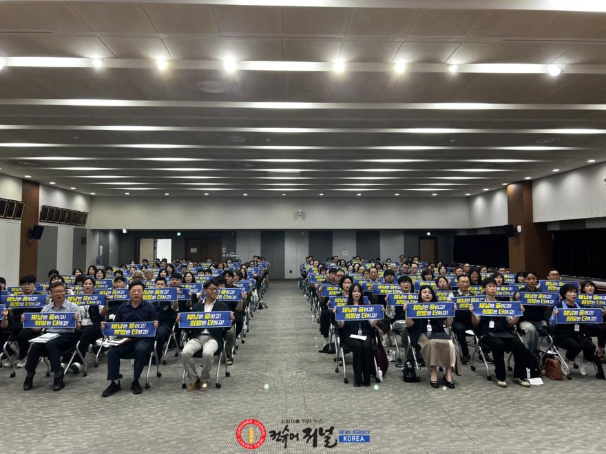 지방세입 체납관리단 발대식.jpg
