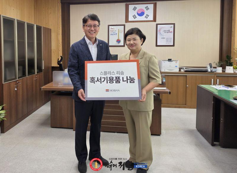 12.스플라스 리솜 여름 냉방용품 기탁 기념촬영 모습.jpg