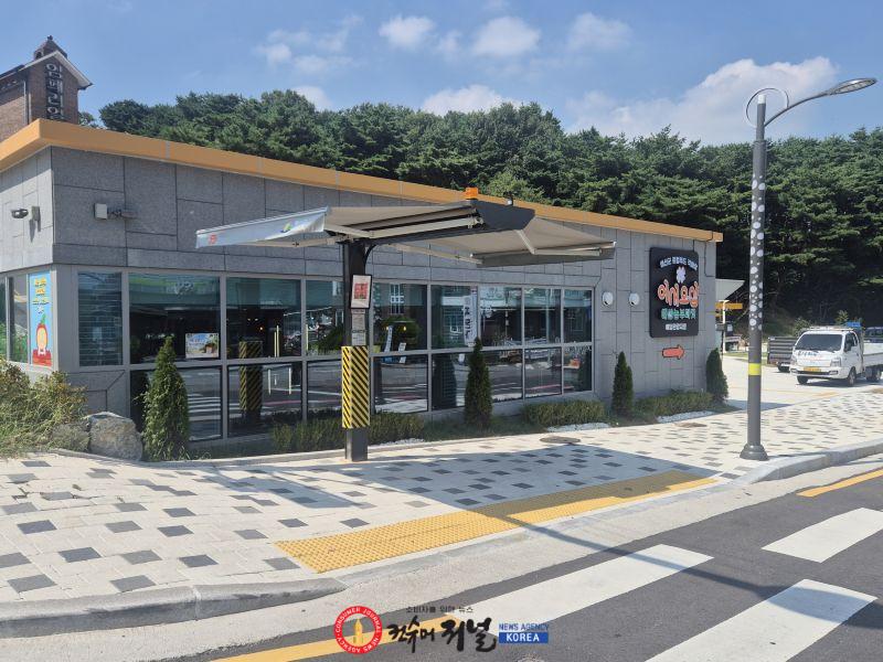 예당관광지 다기능 그늘막(오서오샵 인근).jpg