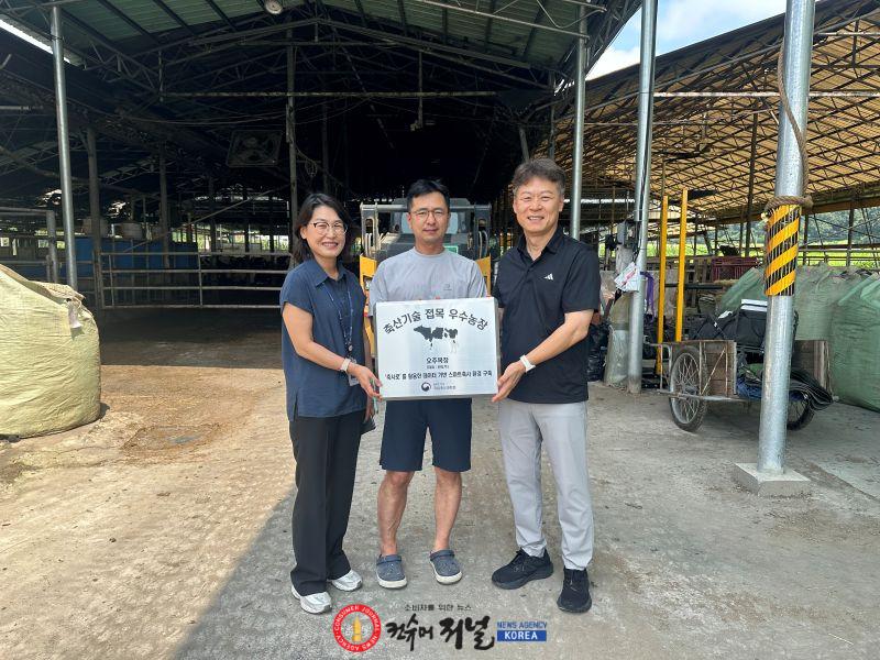 2.연천군 오주목장 ‘축산 기술 접목 우수 농장’ 선정.jpg