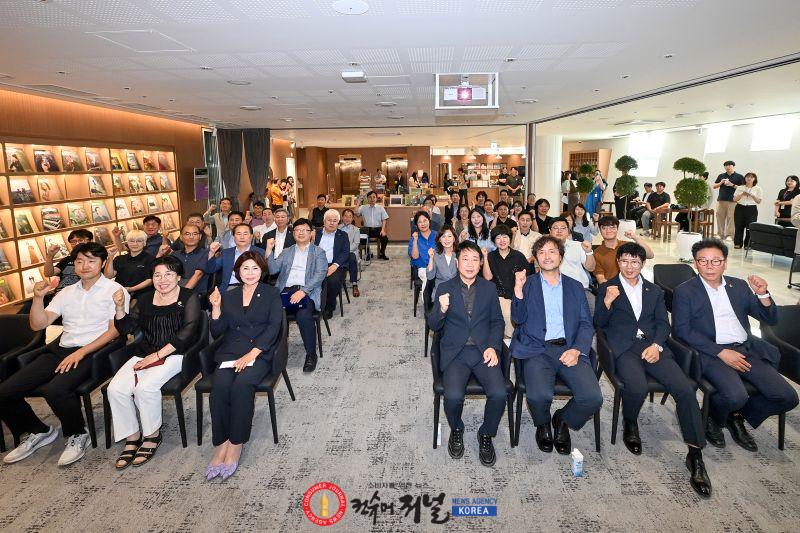 3-2.부평아트센터 음악공간 지음 개관식.jpg