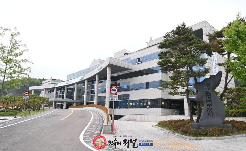 경기북부청.jpg