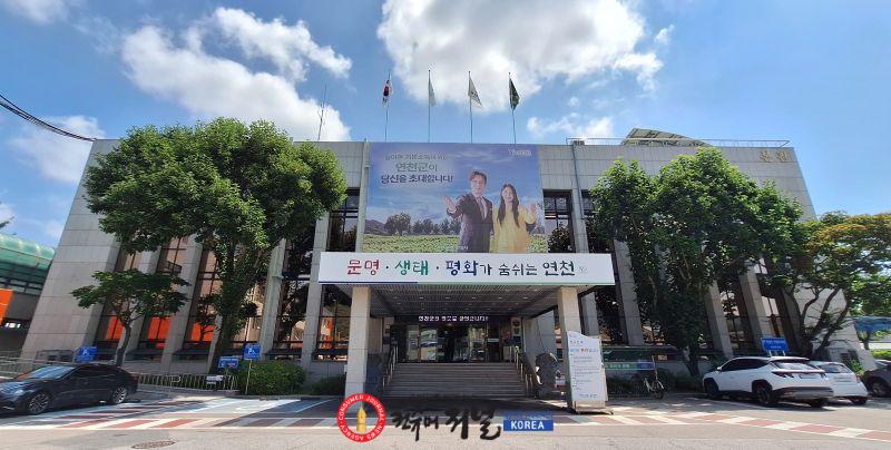 연천군청26년도.jpg