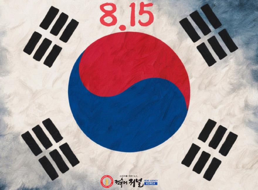 국내-엉터리태극기-2.jpg