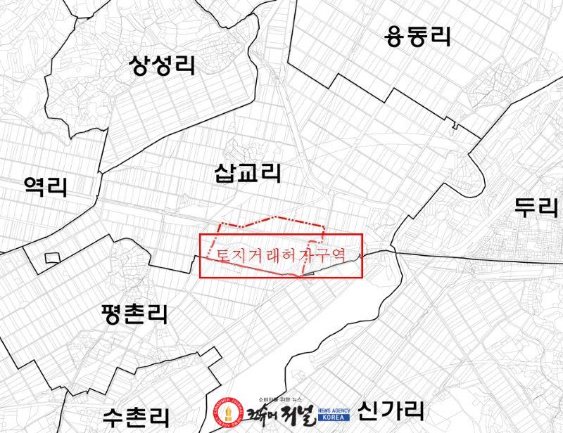 2.토지거래허가구역 지형도.jpg