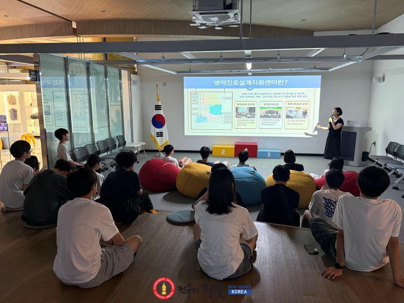 (보도사진) 인천병무지청, 여름방학 청소년 병역진로 체험 행사 운영.jpg