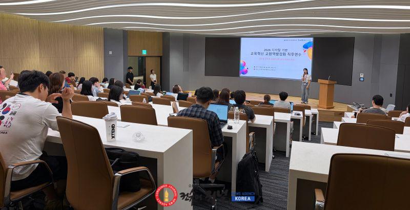 3. 인천광역시교육청AI융합교육원, 인천형 인공지능(AI) 융합교육 설계 연수 운영.jpg