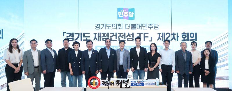 260806 유경현 의원, “경기도 세입제도 개선 시급하다!”(1).JPG
