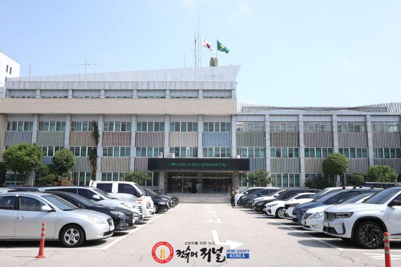 고양시청사 (2026.6.29 (2).jpg
