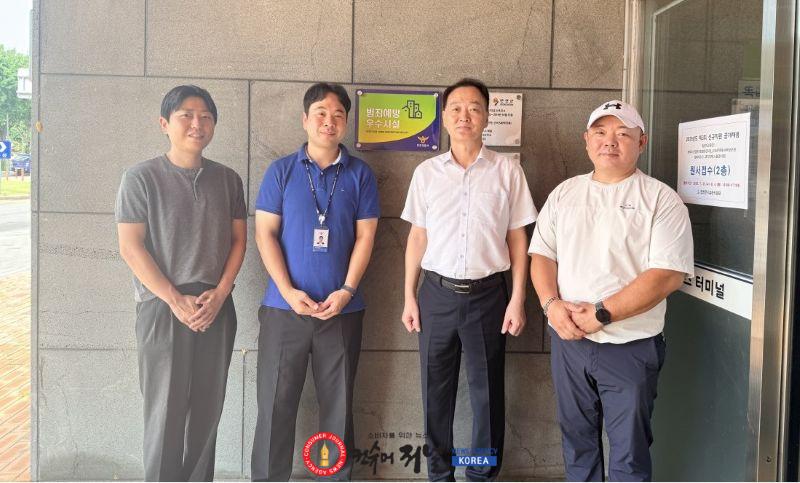 6.연천군시설관리공단, 어린이교통랜드 및 공영버스터미널 범죄예방 우수시설 재인증 취득.jpg