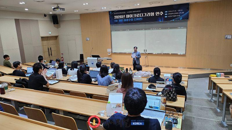 3. 인천광역시교육청교육연수원, 인공지능(AI)·디지털 교육혁신 위한 마이크로디그리형 연수 성료.jpg