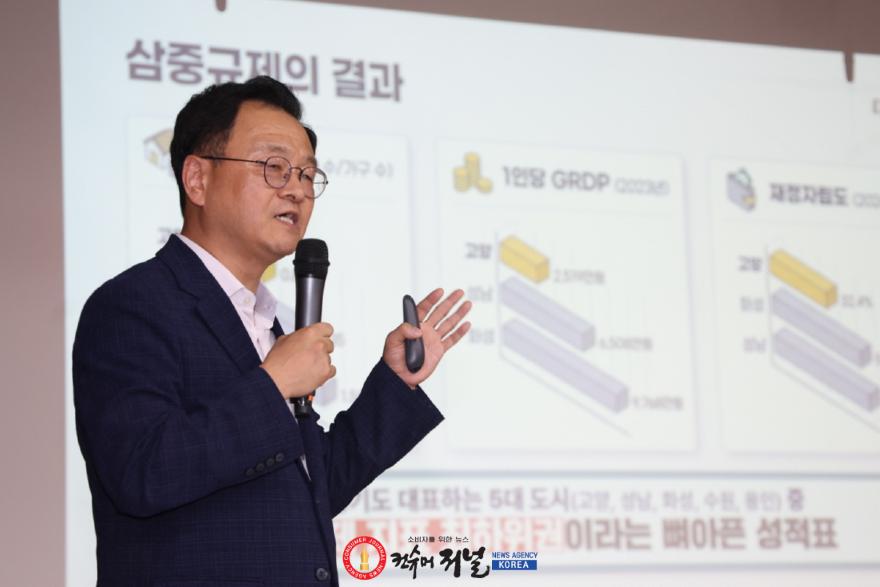 2. 민경선 고양시장, ‘고양문화원 문화아카데미 최고위과정 초청 특강’서 미래 비전 제시 (1).jpg