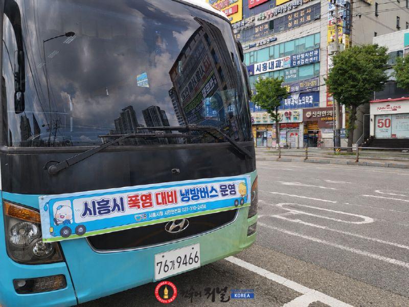 보도자료1-1 삼미시장 인근에서 폭염 대비 냉방버스를 운영하고 있다.jpg