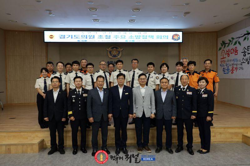 260810_양경석_안전행정위원장__송탄소방서_현장_찾아..._“소방정책의_답은_현장에_있다”_(2).jpg