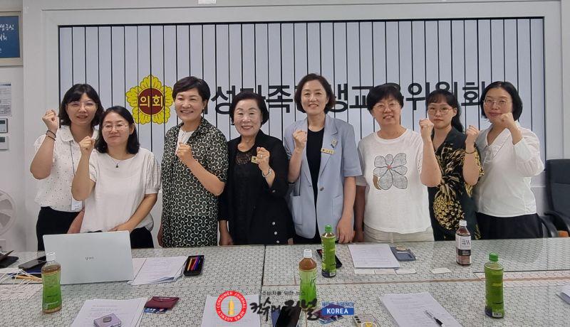 260810_금종례_의원__경기여성정책네트워크_제5기_출범_준비_간담회(1).jpg