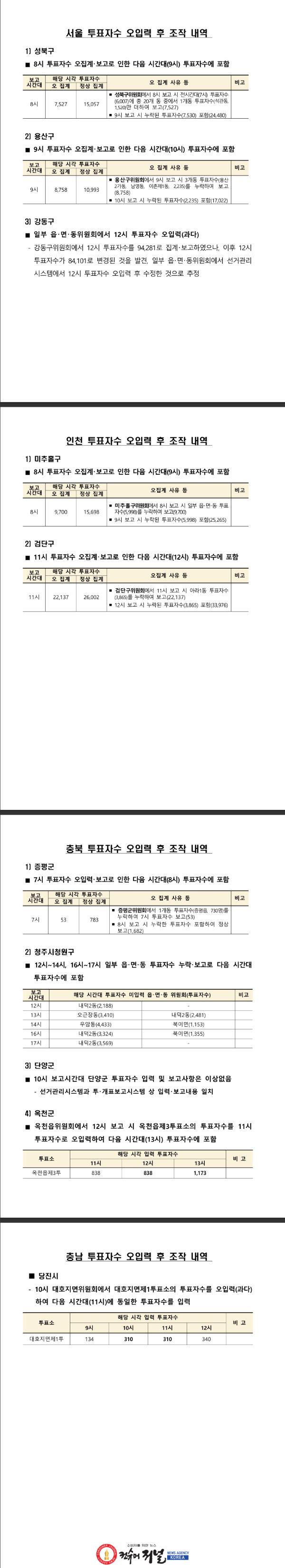 스크린샷_11-8-2026_0397_.jpg