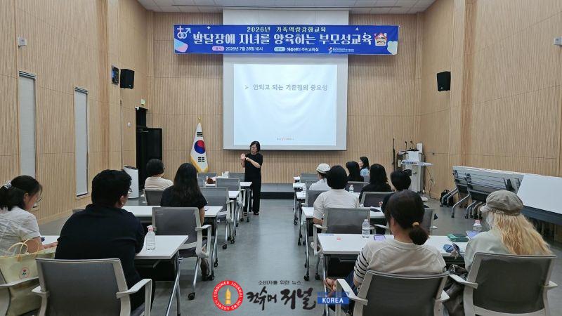6.예산군장애인가족지원센터 프로그램 운영 모습.jpg