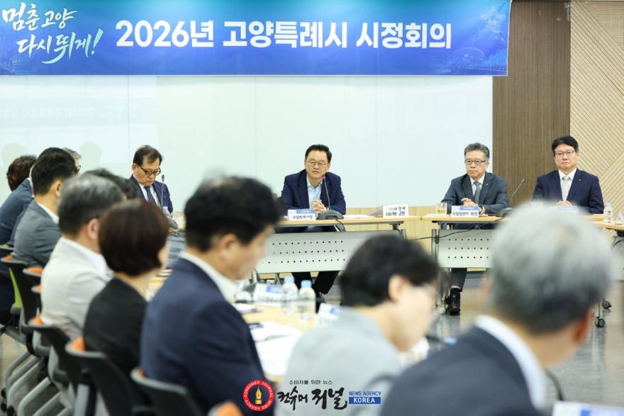 1. 고양시, 대학·기관과 손잡고 미래 일자리 전략 본격화 (3).jpg