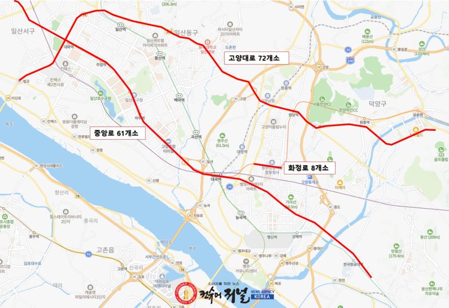 2. 고양시, 내비게이션에 실시간 신호등 정보가 뜬다… 교통신호 정보제공 확대 (1).jpg