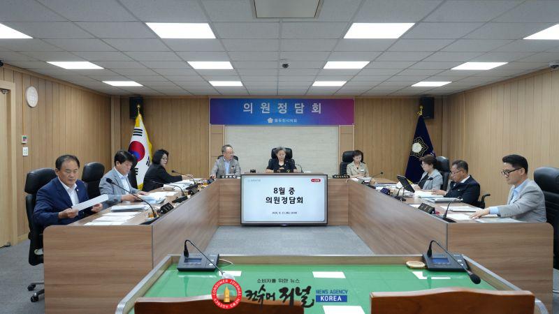 [보도자료사진]2026년 8월 중 동두천시의회 의원정담회 개최.JPG
