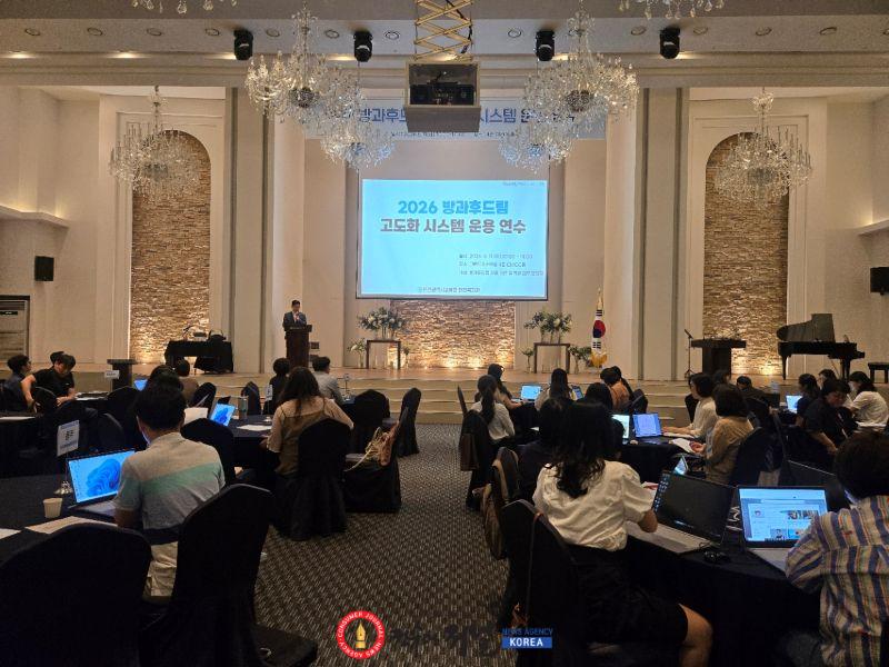 3. 인천광역시교육청, 방과후학교 간펼결제 시스템 방과후드림 연수 실시.jpg