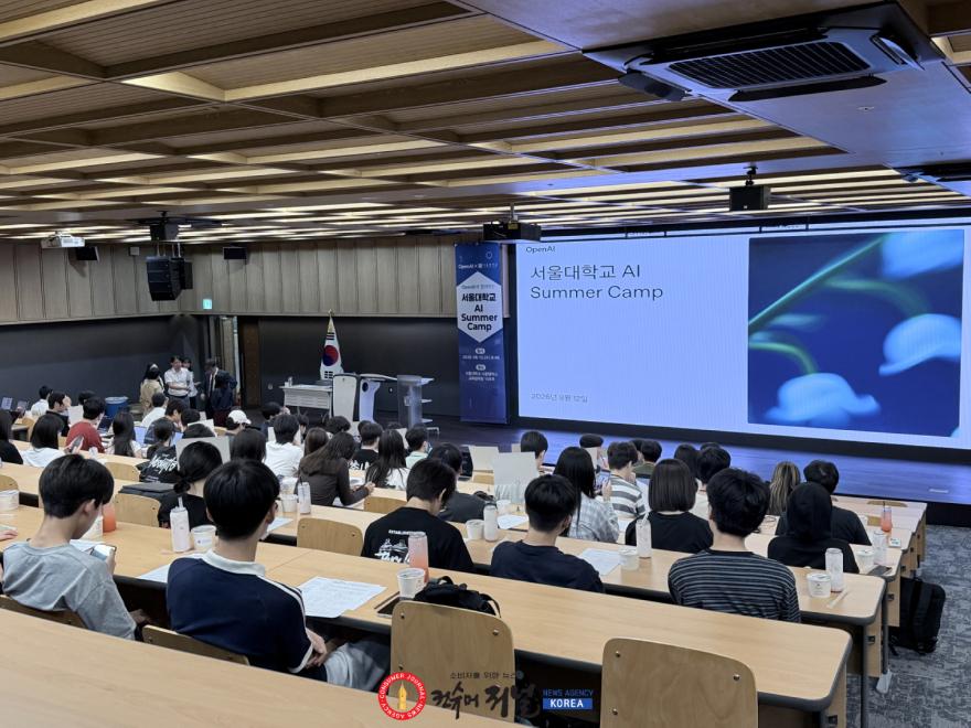 보도자료1 12일 서울대학교 시흥캠퍼스에서 관내 고등학생들이 OpenAI와 함께하는 서울대학교 AI Summer Camp에 참여하고 있다.jpeg