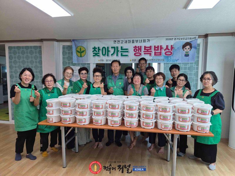 3.청산면 새마을부녀회, ‘찾아가는 행복밥상’ 나눔 실천1.jpg
