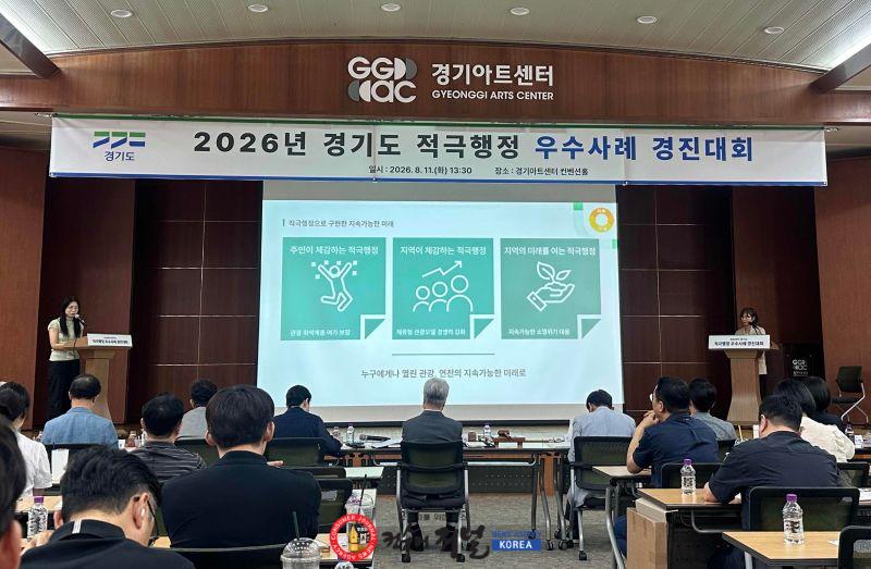 4.연천군시설관리공단, 2026년 경기도 적극행정 우수사례 경진대회 우수 수상2.jpg