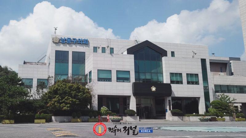 인천남동구의회 전경사진.jpg