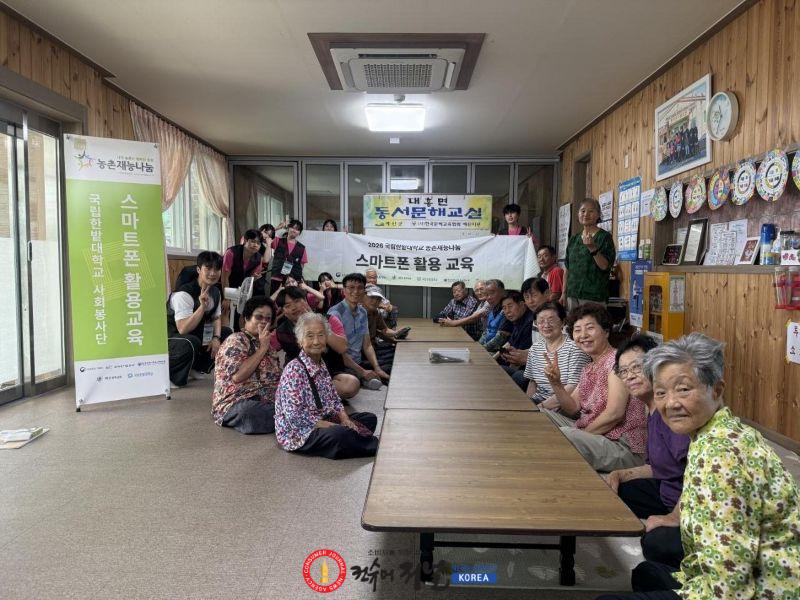 12.국립한밭대 학생봉사단 대흥면 봉사활동 모습 (3).jpg