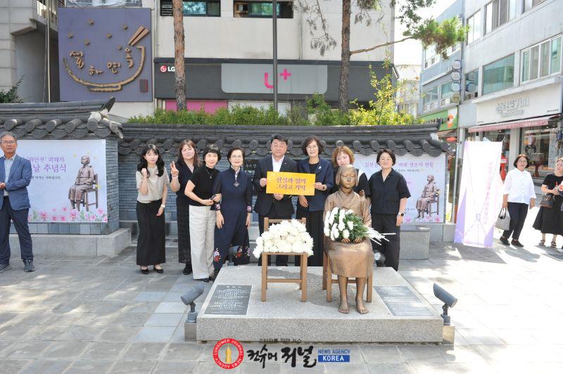일본군 위안부 피해자 기림의 날 추념식 모습 (2).jpg