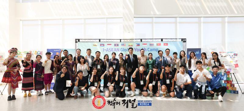 5-3. 인천광역시교육청  '2026 I-아세안 청소년 포럼' 개최.jpg