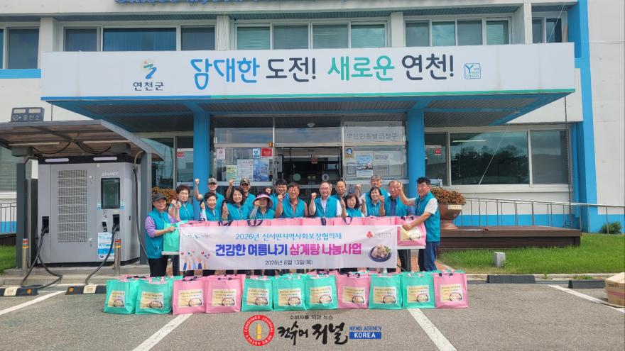 4. 신서면 지역사회보장협의체, 건강한 여름나기 삼계탕 나눔사업 추진.jpg