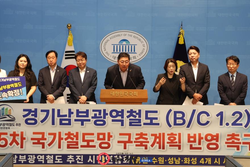 260814-김진명 더불어민주당 분당갑 지역위원장, “경기남부광역철도 제5차 국가철도망 계획에 반드시 반영해야”...경기남부 4개 시 ~.jpg