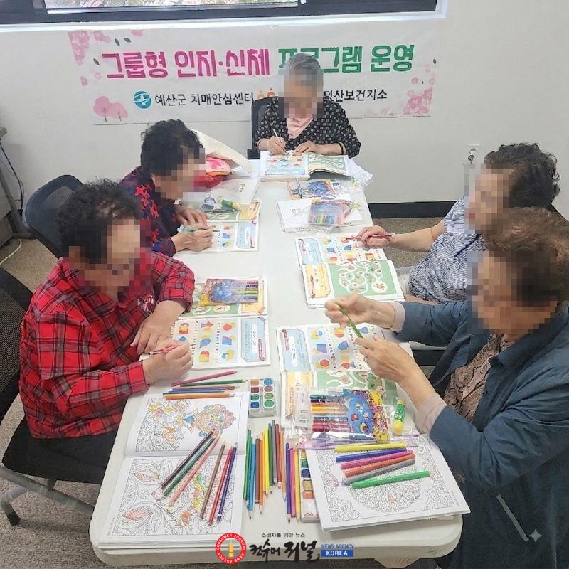 5.예산군보건소 그룹형 인지·신체 통합 관리 프로그램 활동 모습 (1).jpg