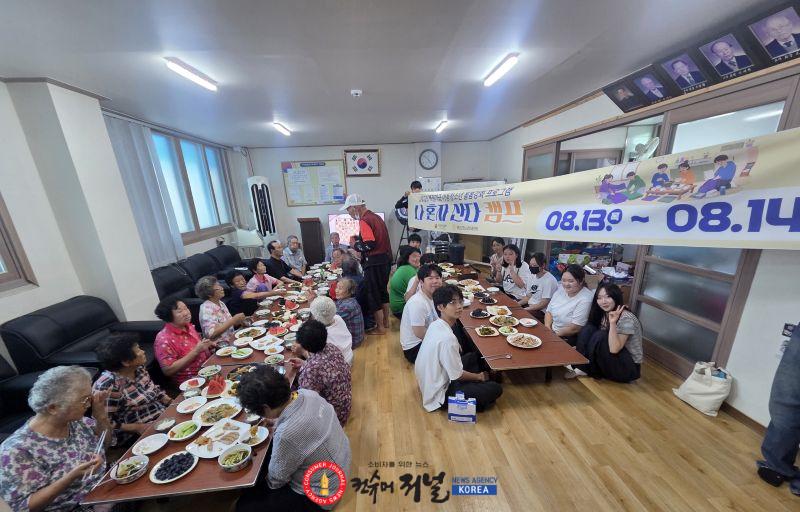 6.‘슬기로운 가정생활’ ‘나 혼자 산다’ 캠프 활동 모습.jpg