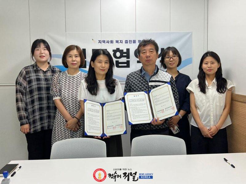 7.예산군장애인가족지원센터-예산군장애인체육회 협약 체결 기념촬영.jpg