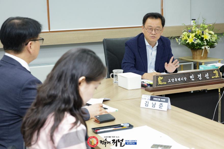 2. 고양시, 민선 9기 산하 공공기관 ‘원점 재진단’… 전면 혁신 착수 (1).jpg