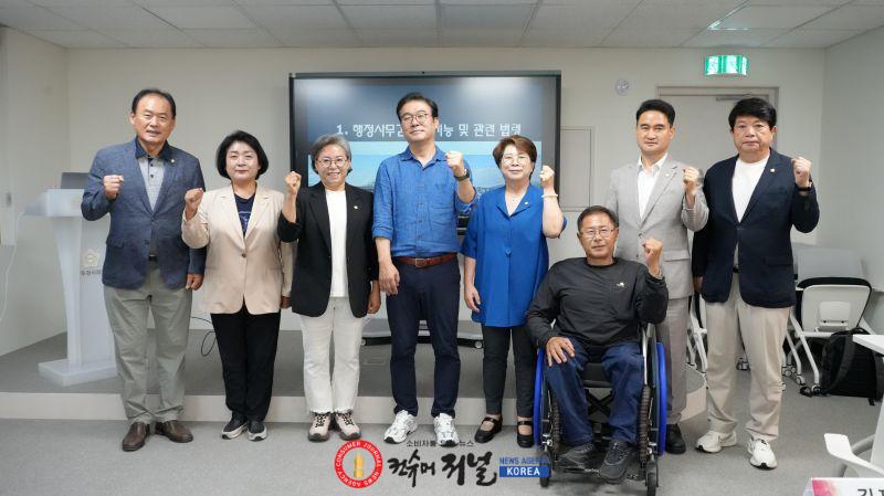 [사진자료] 동두천시의회， 제1차 정례회 대비 역량강화 교육 실시.JPG