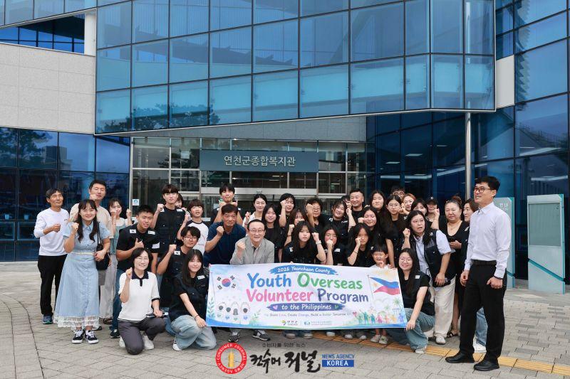 5.연천군청소년육성재단, 제5회 청소년해외봉사단 출정.jpg