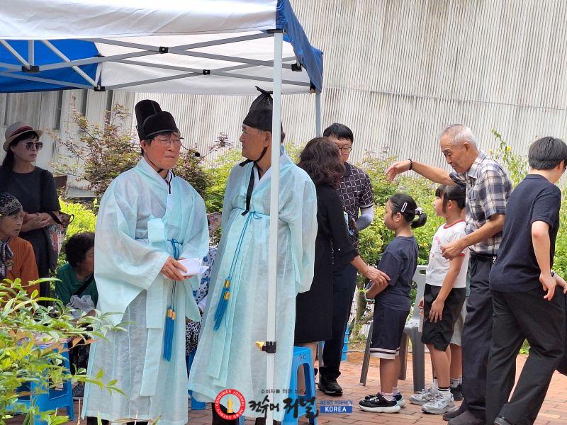 김한종 의사 순국 105주년 및 대한광복회 독립운동가 추모제례.jpg