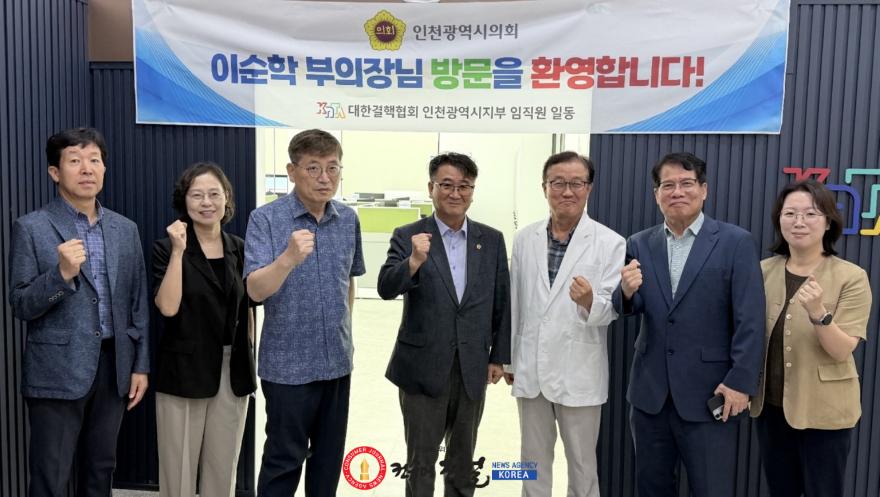 (사진1)인천시의회 이순학 부의장, 결핵 예방 최일선 현장 찾아.jpg