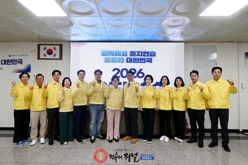 KakaoTalk_20260819_172751202.jpg