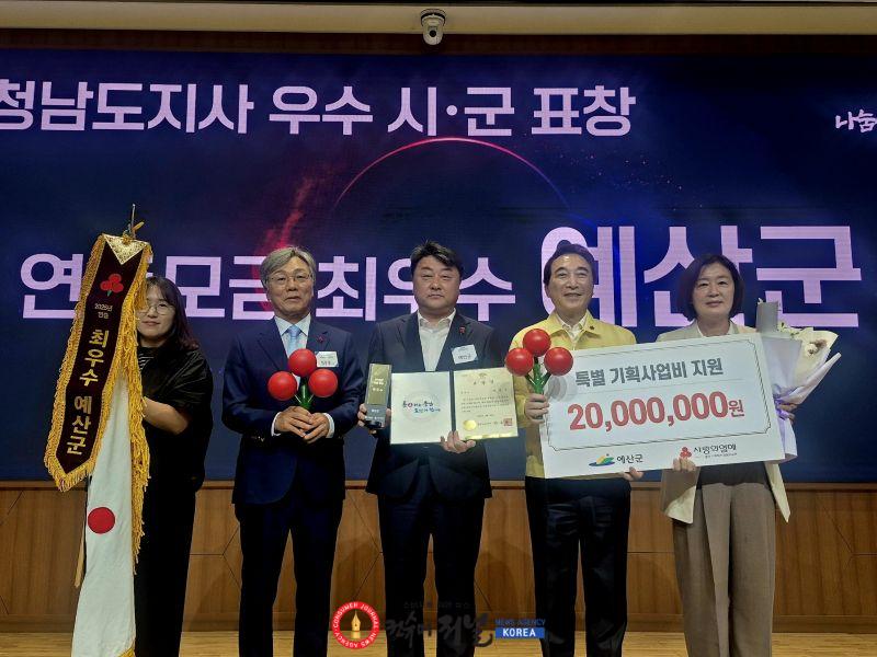 1.2026 나눔실천 유공자 포상식 수상 모습.jpg